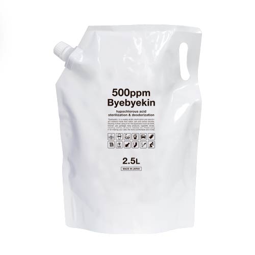 次亜塩素酸水,詰替用2.5L